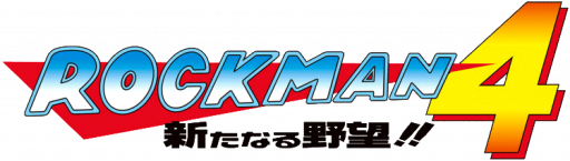 Rockman 4 - Aratanaru Yabou!! (Japan) (Virtual Console) logo